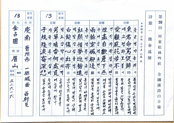 e92f1827784dd415f3854861e30805a6_1782723166_3173.jpg